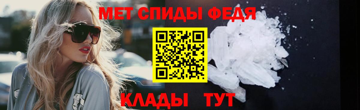 МЕТАМФЕТАМИН пудра  Вход с VPN  Карталы  МЕТАМФЕТАМИН пудра 