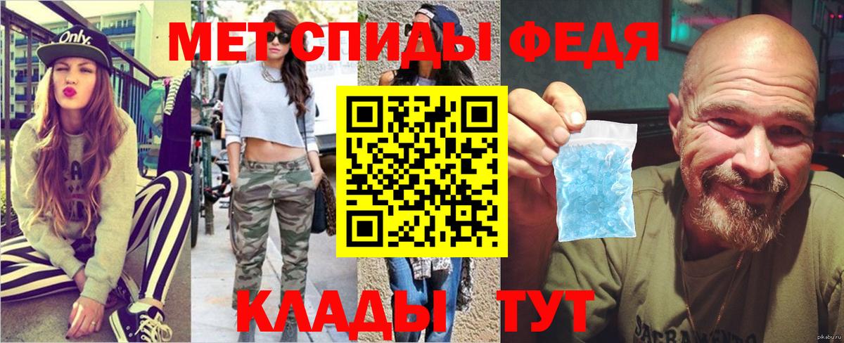МЕТАМФЕТАМИН Methamphetamine Карталы