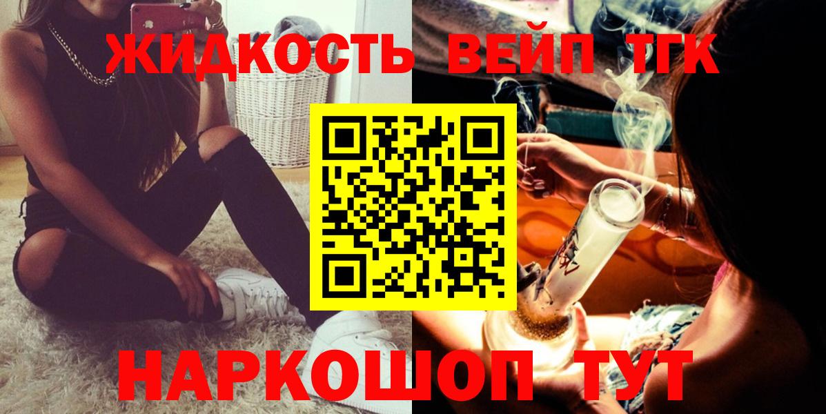 Дистиллят ТГК жижа  Вход с VPN  omg рабочий сайт  Карталы 