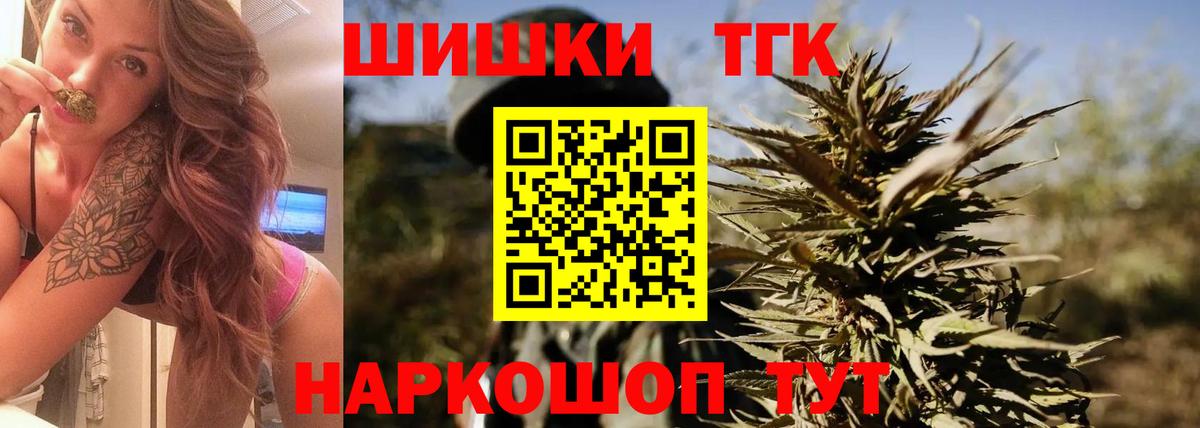 Конопля план Карталы